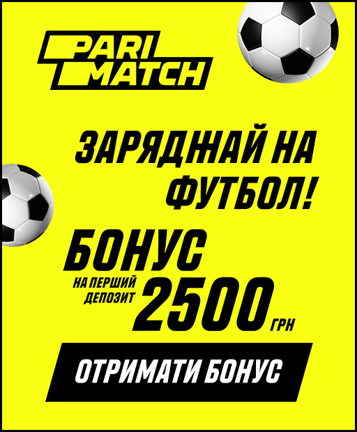 Баннер Фан Клуб