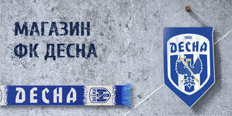 Баннер Магазин